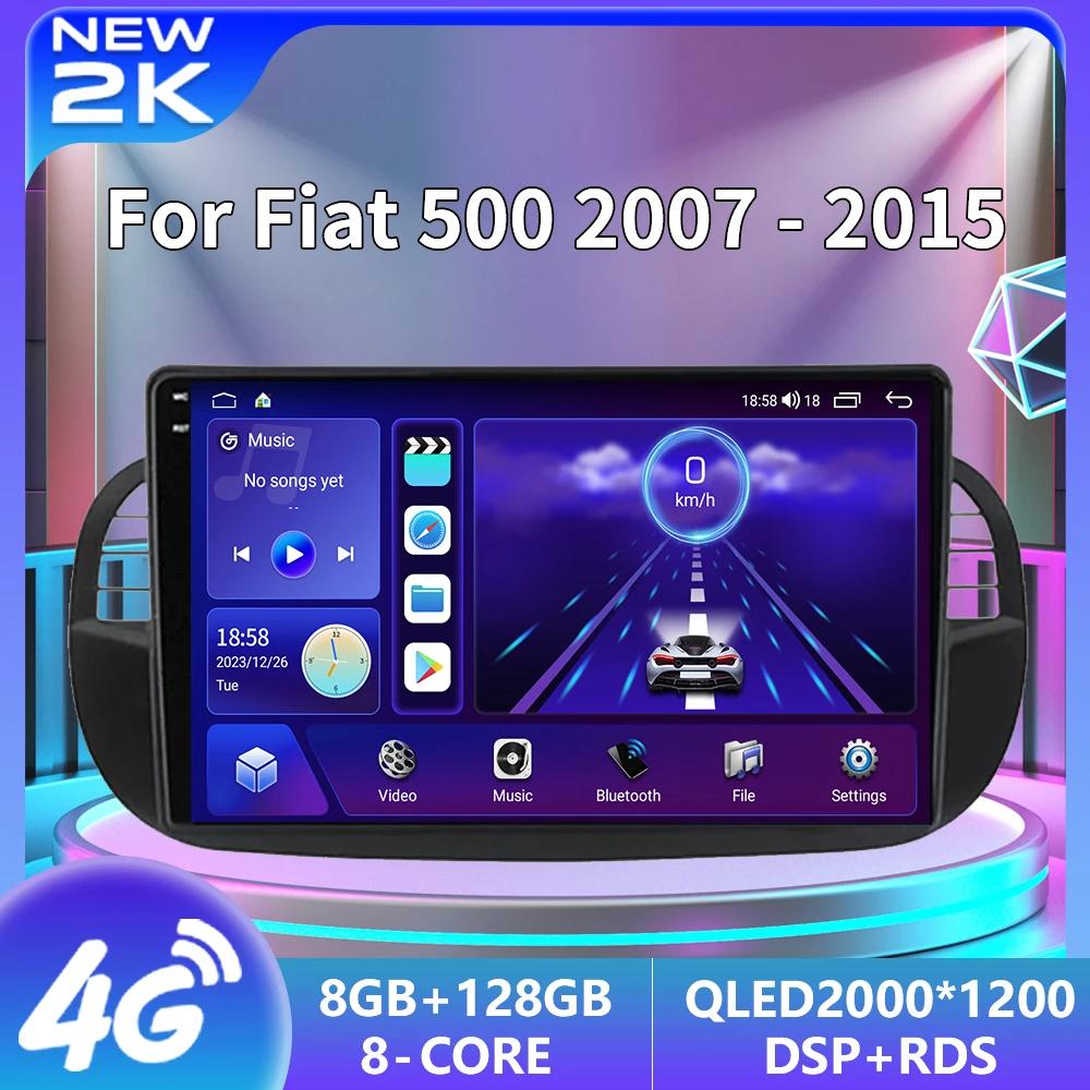ǾƮ 500 2007 2015 ڵ  ׷ ̼  ÷̾, GPS Ƽ̵ ī÷, BT WIFI, ȵ̵ 13, 8 + 128GB, 9 ġ